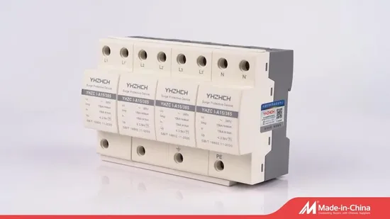 СПД Длинный